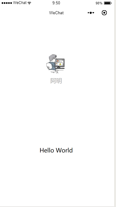 「小程序JAVA实战」微信开发者工具helloworld（三）