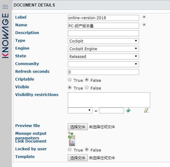 Knowage汉化Document不能保存中文字符问题修复