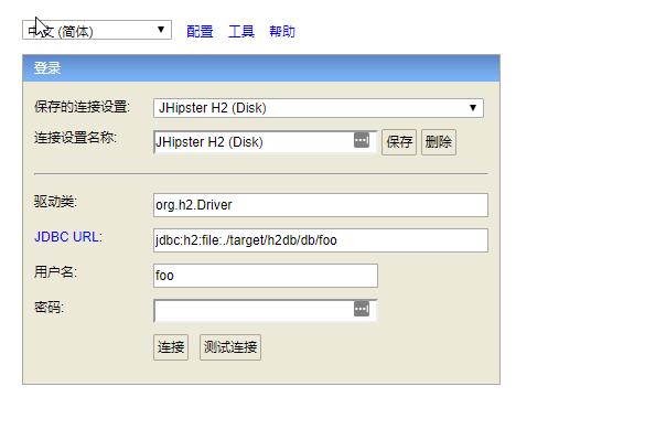 基于spring cloud的微服务实践
