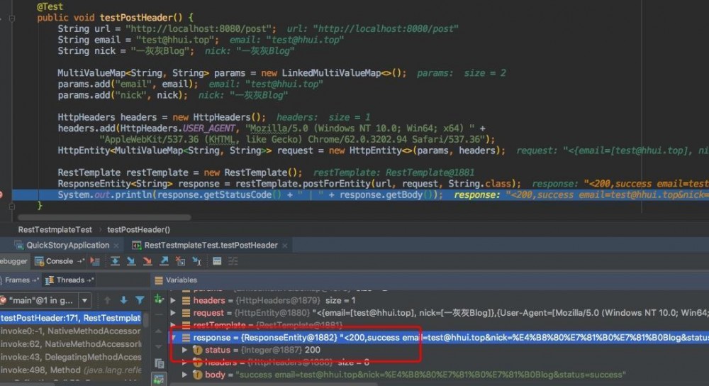 Spring之RestTemplate中级使用篇