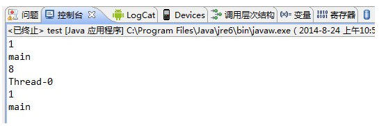 深入剖析ThreadLocal