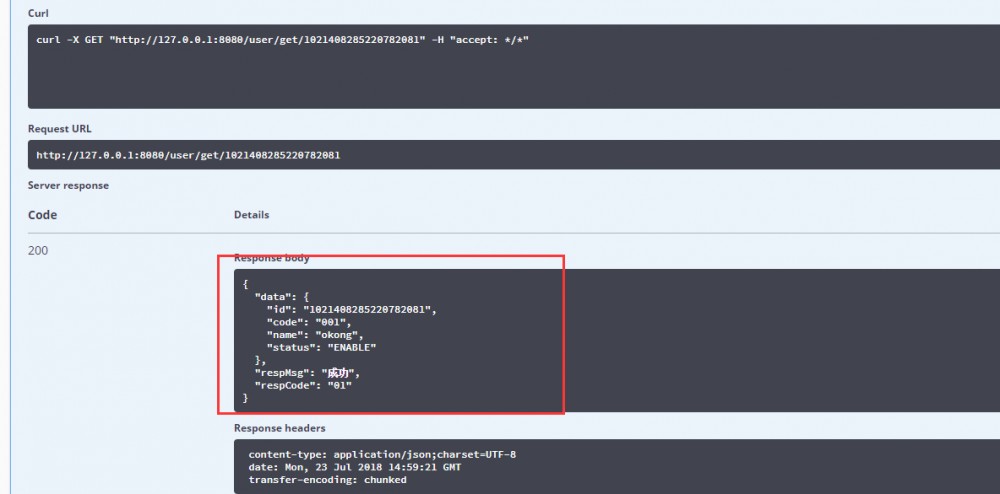 SpringBoot | 第十一章：Redis 的集成和简单使用