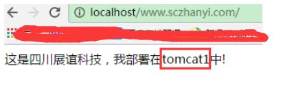 Nginx反向代理实现Tomcat集群服务器的负载均衡