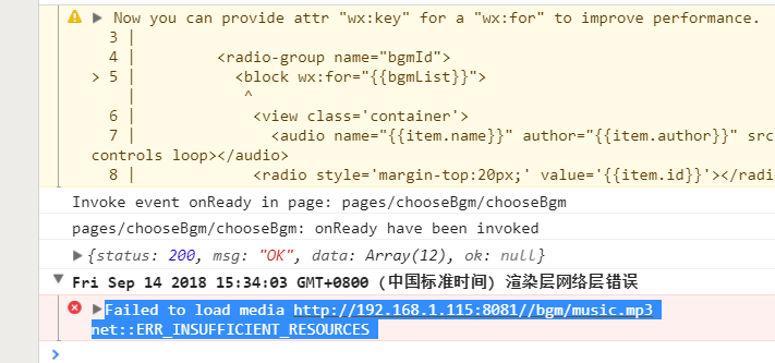 「小程序JAVA实战」小程序上传短视频（45）