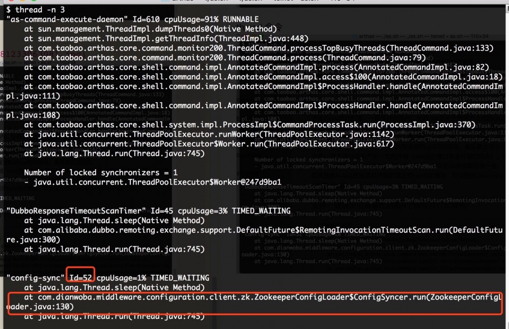 在线分析诊断工具Arthas简介及使用