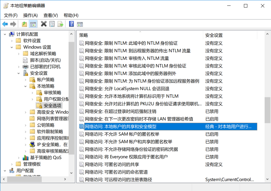 微服务实践（二）：微服务与服务容器化