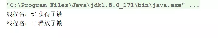 Java中确保线程安全最常用的两种方式