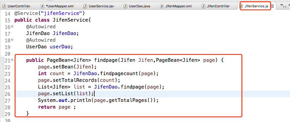 JavaEE论坛2.0审计记录
