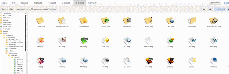 jfinal cms v4.7.1 发布，升级 jfinal 到 最新 3.4 版本