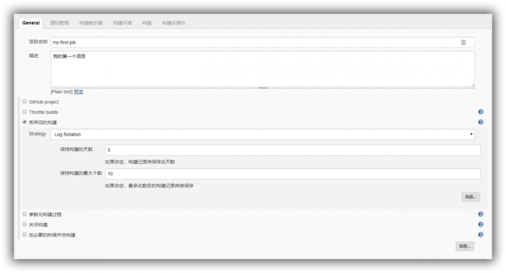 使用Jenkins持续集成前端项目并自动化部署到Nginx服务器