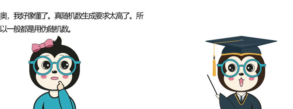 漫话：给女朋友解释为什么随机播放歌曲并不随机