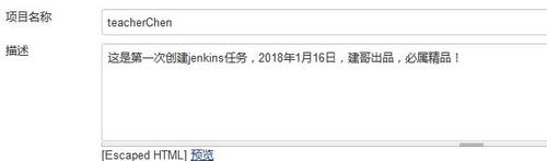 Jenkins软件开发持续集成