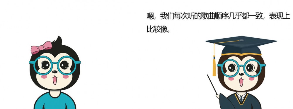 漫话：给女朋友解释为什么随机播放歌曲并不随机