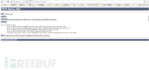 打开JBoss的潘多拉魔盒：JBoss高危漏洞分析