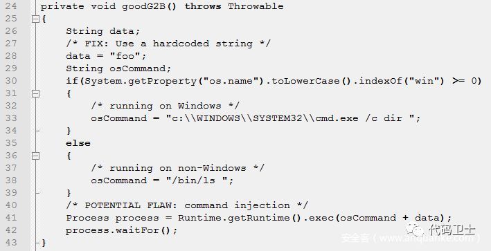 【缺陷周话】第6期：命令注入