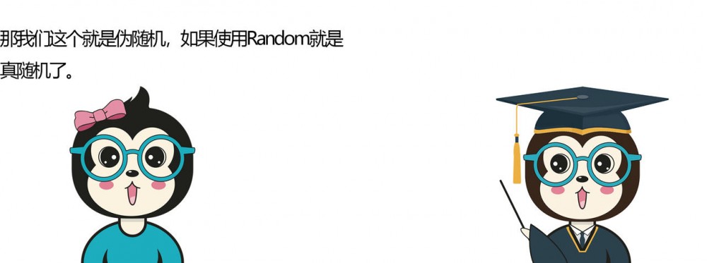 漫话：给女朋友解释为什么随机播放歌曲并不随机