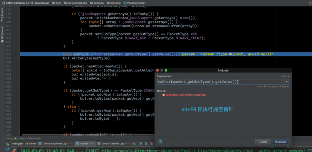 Netty堆外内存泄露排查盛宴