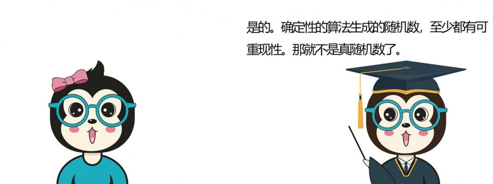 漫话：给女朋友解释为什么随机播放歌曲并不随机