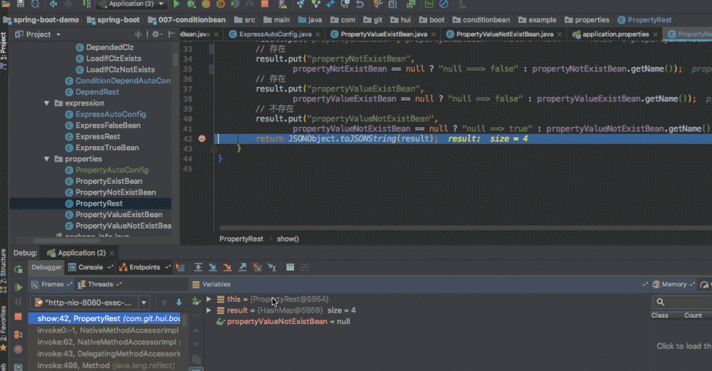 SpringBoot基础篇Bean之条件注入之注解使用