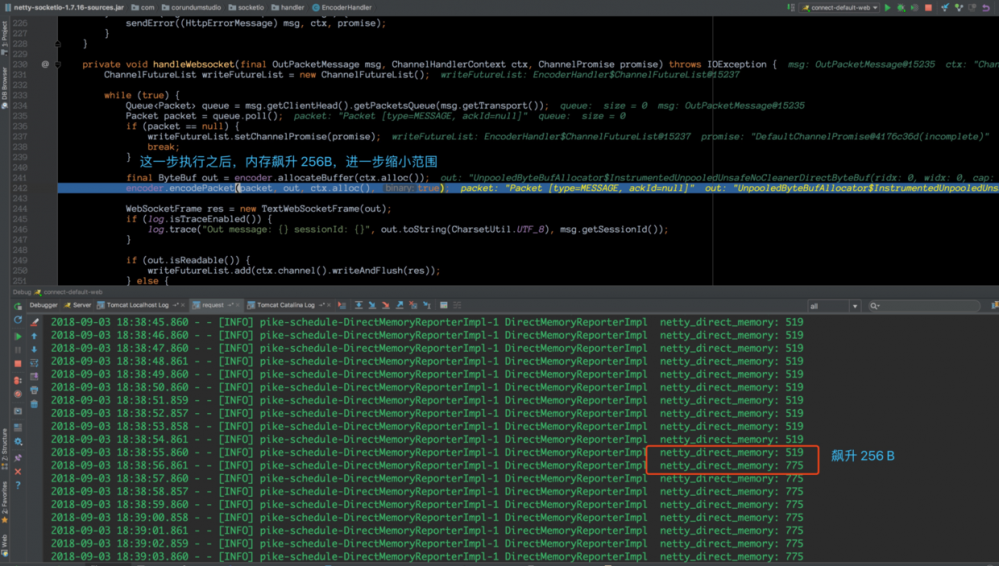Netty堆外内存泄露排查盛宴