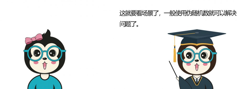 漫话：给女朋友解释为什么随机播放歌曲并不随机