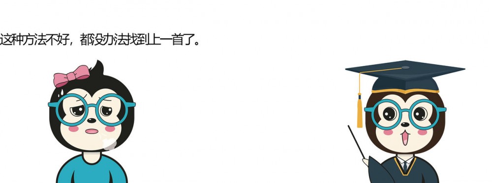 漫话：给女朋友解释为什么随机播放歌曲并不随机