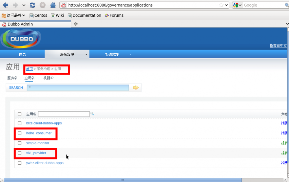Dubbo是什么？能做什么？