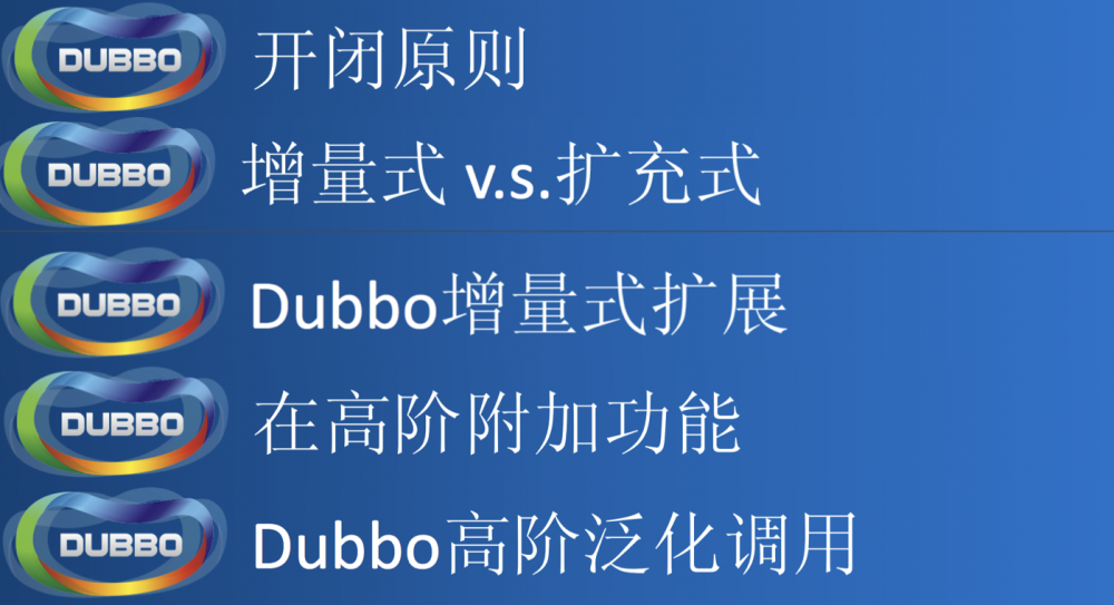 框架设计原则（梁飞）