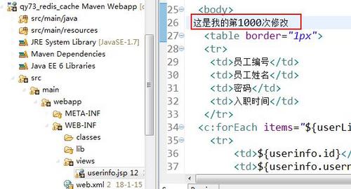 Jenkins软件开发持续集成