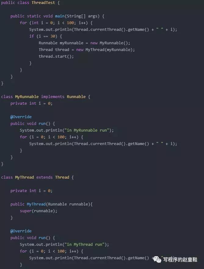 Java线程篇——线程的开启