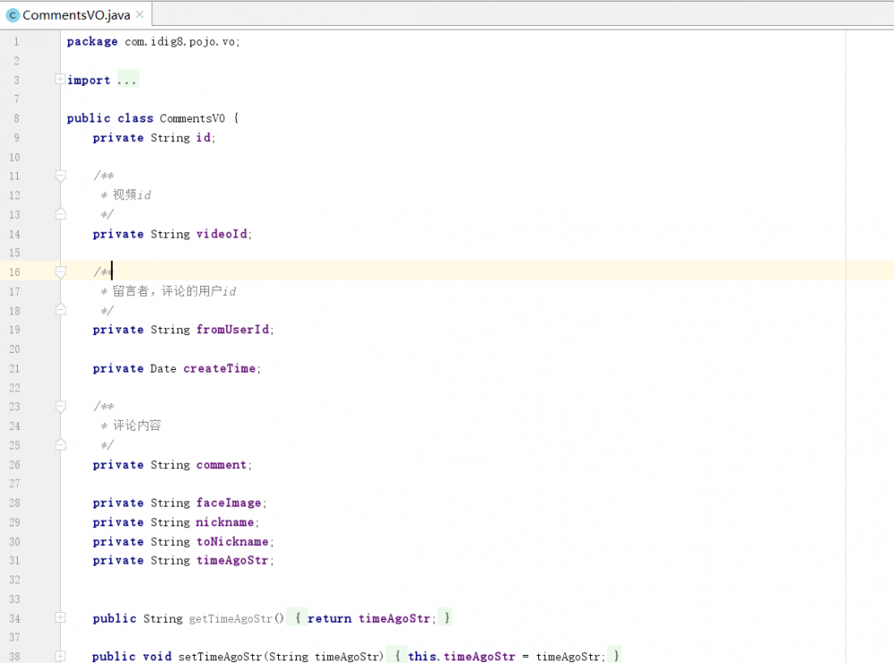 「小程序JAVA实战」小程序的留言和评价功能（69）