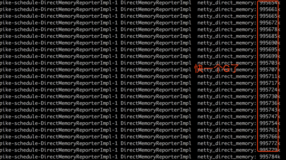 Netty堆外内存泄露排查盛宴
