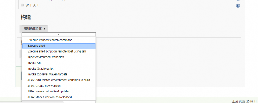 Git+Jenkins代码自动上线