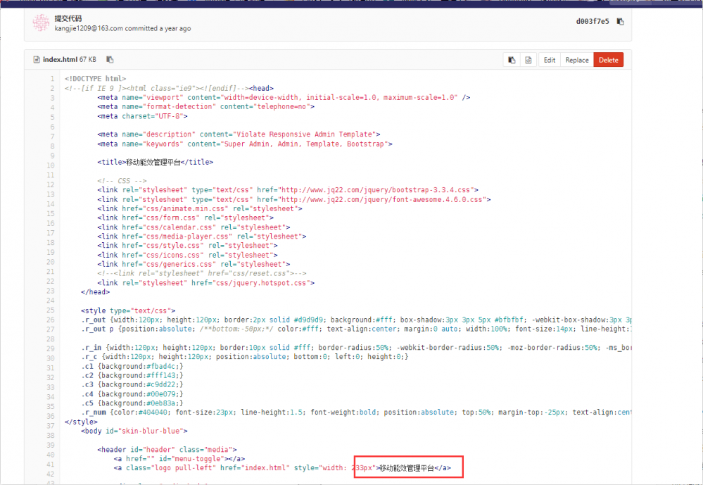 Git+Jenkins代码自动上线