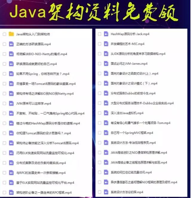 怎样才能成为资深架构师？