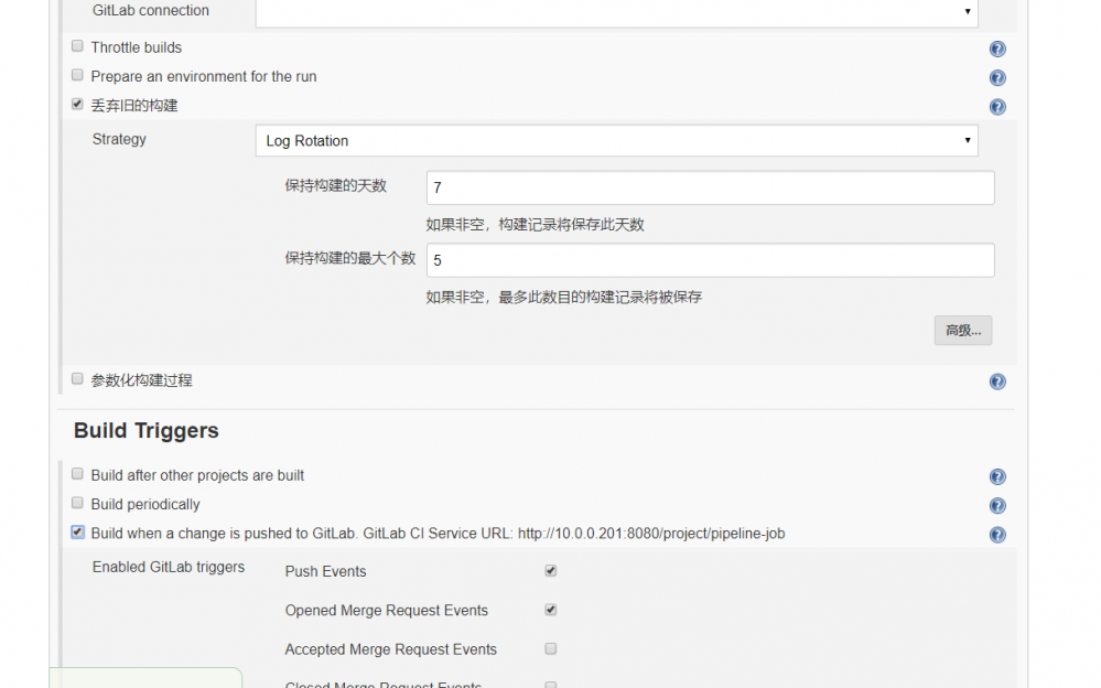 Git+Jenkins代码自动上线
