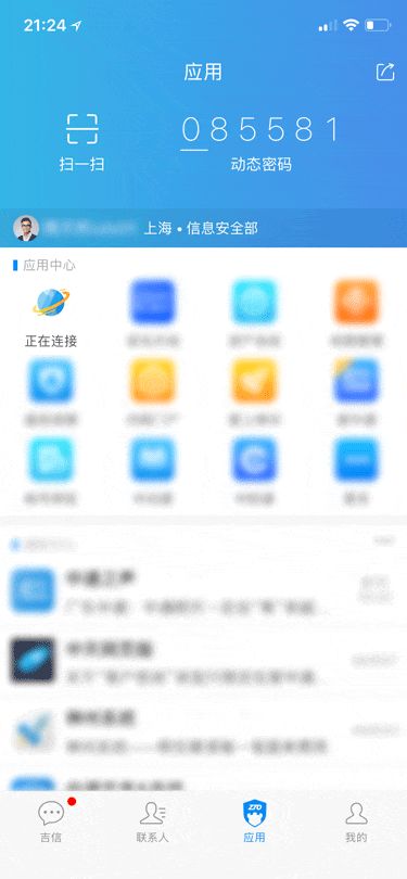 浅谈助力零信任安全架构的云IAM设计