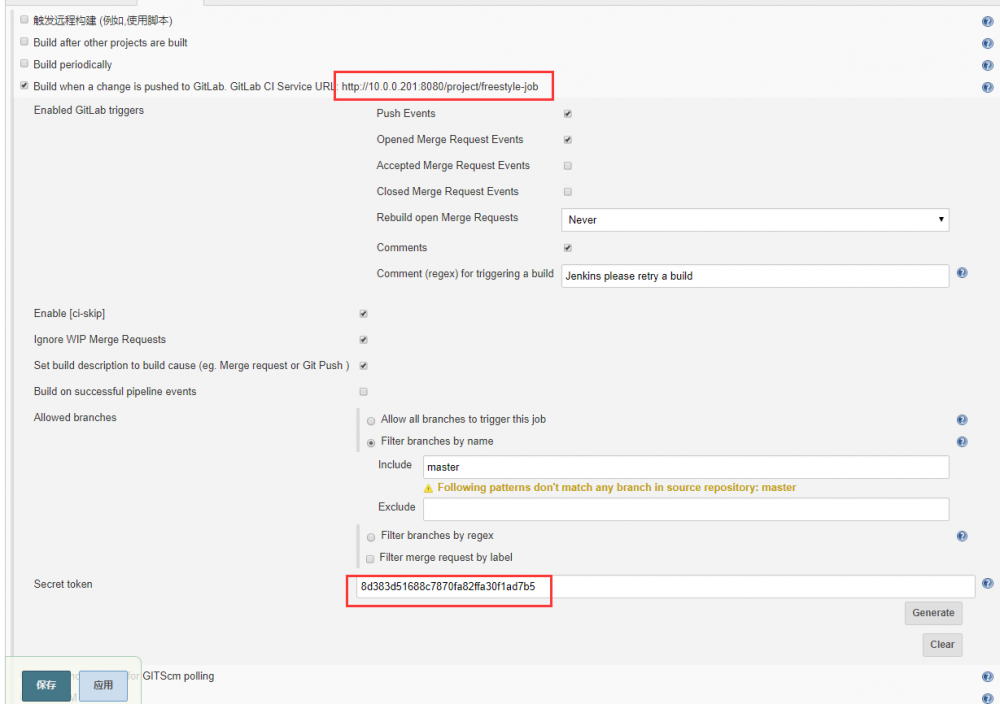 Git+Jenkins代码自动上线