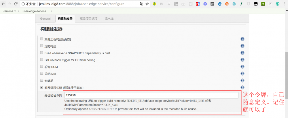 『高级篇』docker之gitlab和jenkins-CICD流程（43）