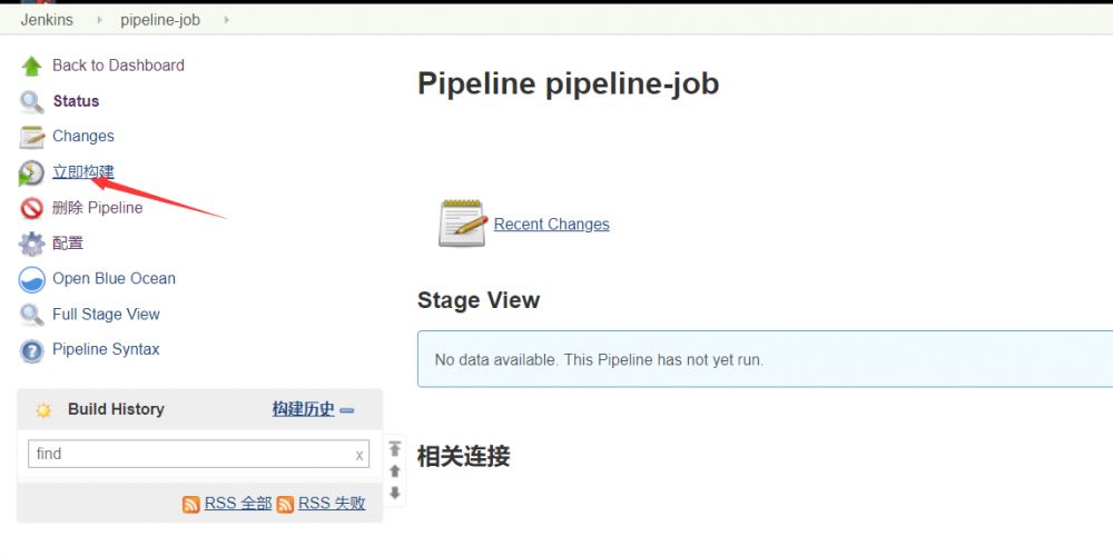 Git+Jenkins代码自动上线