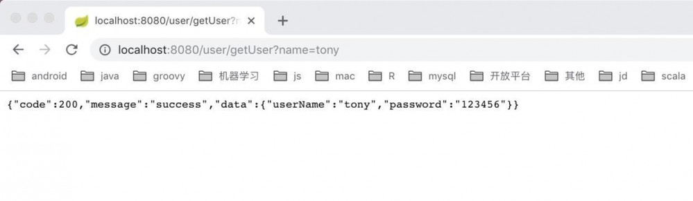 使用 Kotlin + Spring Boot 进行后端开发