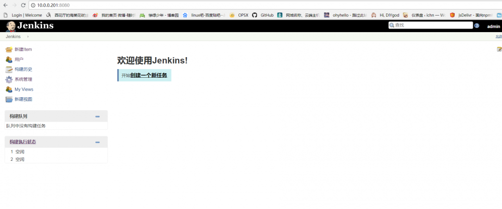 Git+Jenkins代码自动上线