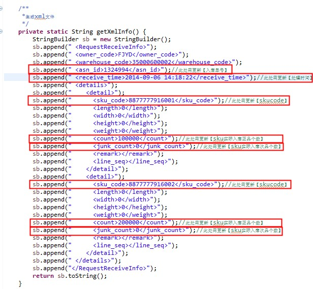mock测试方法及实践改进