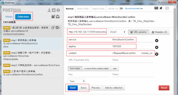 mock测试方法及实践改进
