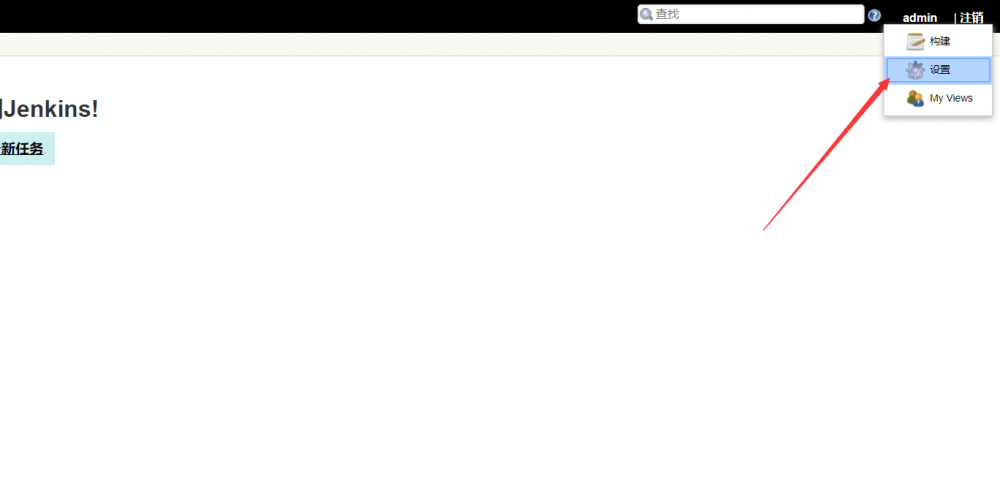 Git+Jenkins代码自动上线