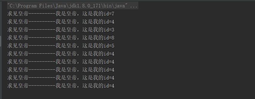 Java设计模式之单例模式