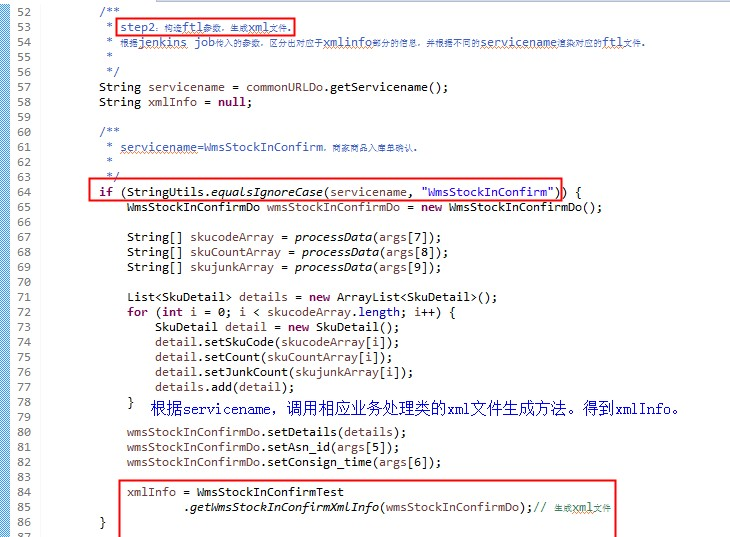 mock测试方法及实践改进