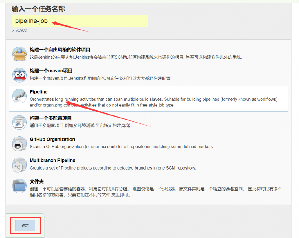 Git+Jenkins代码自动上线