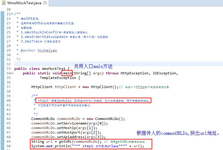 mock测试方法及实践改进
